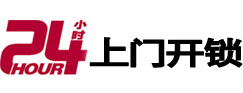 宁德市极速锁行 - 宁德极速开锁行